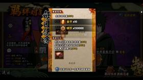 懒惰男孩拯救