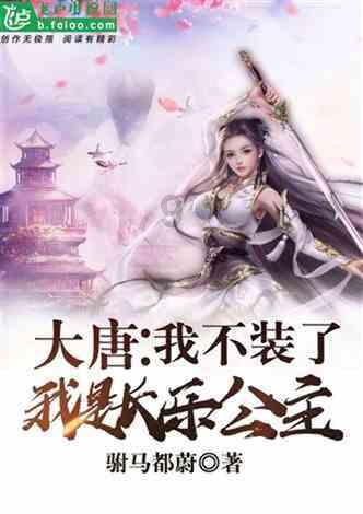 哈尔滨崇粉新招 传祺花荔枝